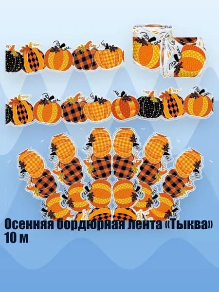 Декупажная карта
