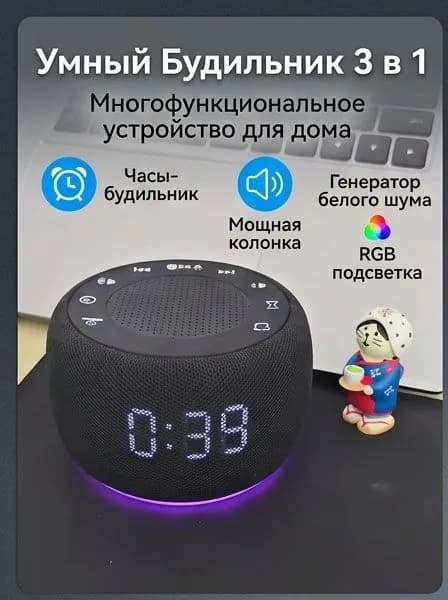 Умная колонка MEST
