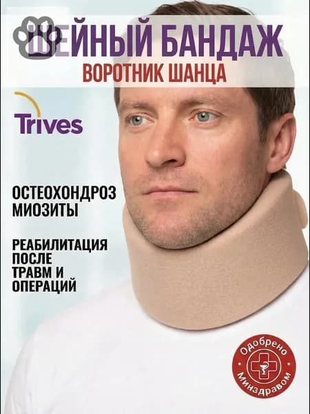 Защита пахаlyx1318-1pc