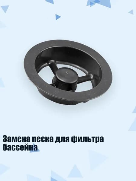 Аксессуары, запчасти для серфинга