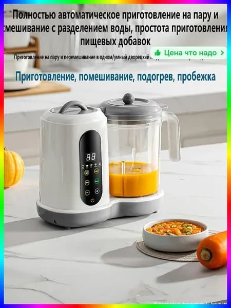 блендер 64d87432-e3a6-473f-81b4-4d7f3f819fad, серебристый, белый