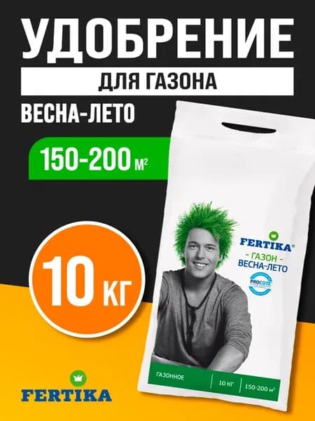 Удобрение для газона весна лето по 10кг