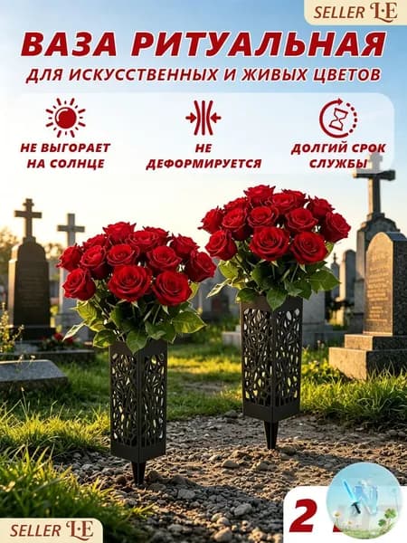 Премиальный набор полых квадратных ваз для ритуала, черных