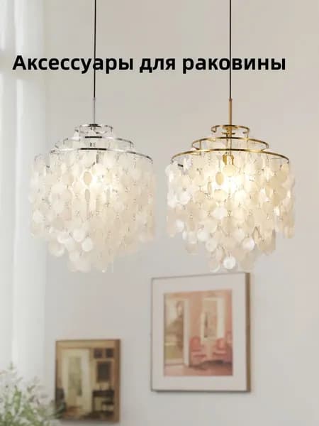 Светильник, 1 Вт