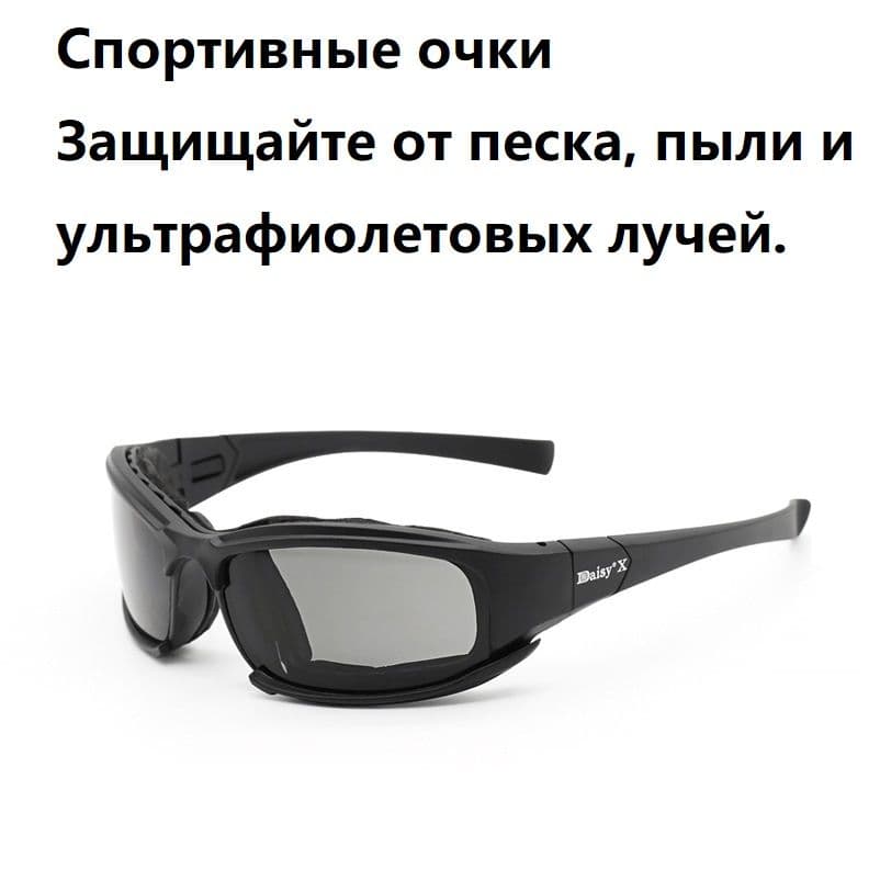 ADOGEAR Мотоочки, размер: M/L, цвет: черно-серый