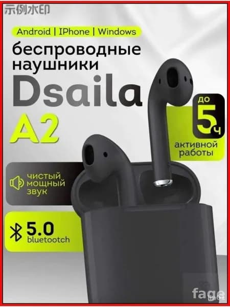 Наушники беспроводные с микрофоном, Bluetooth, Lightning, черный матовый, белый