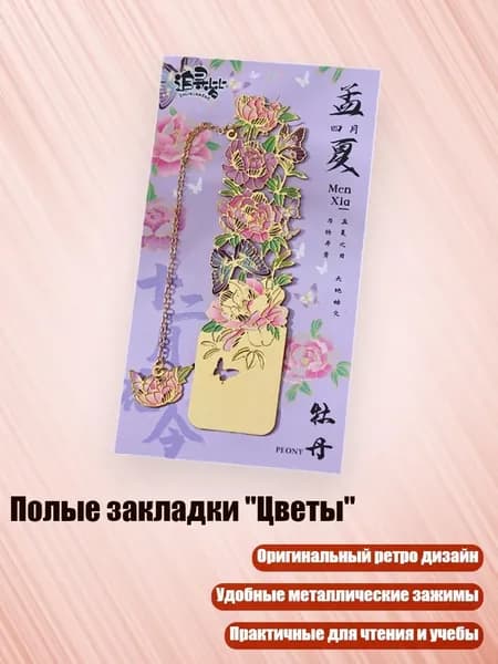 Дневник личный