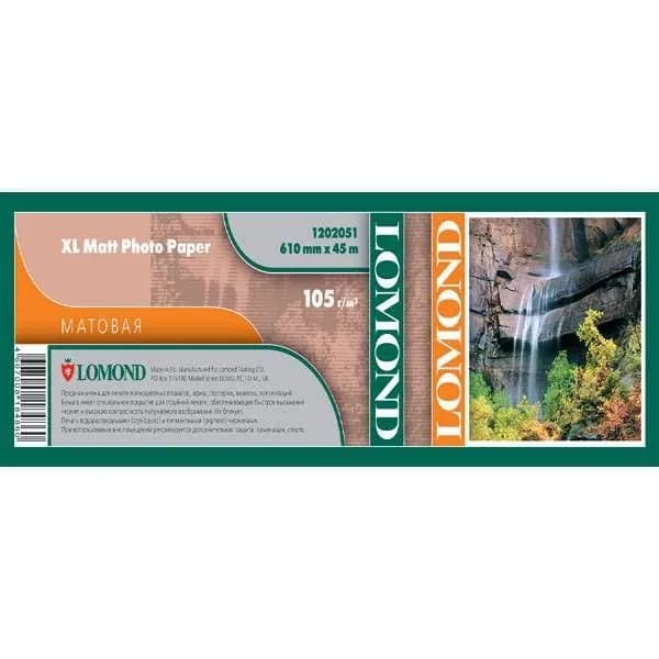 Бумага рулонная LOMOND матовая 610мм х 45м 105 г/м2, 1202051