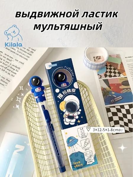 Детский выдвижной ластик с мультгероями: толкающий механизм, чистый без следов, мало отходов для учебы