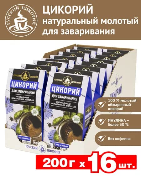 Цикорий "Русский цикорий" натуральный жареный молотый коробочка, 3200г (200г х 16шт)