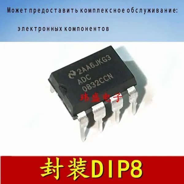 1 шт. ADC0832 ADC0832CCN DIP8 Электроника чип