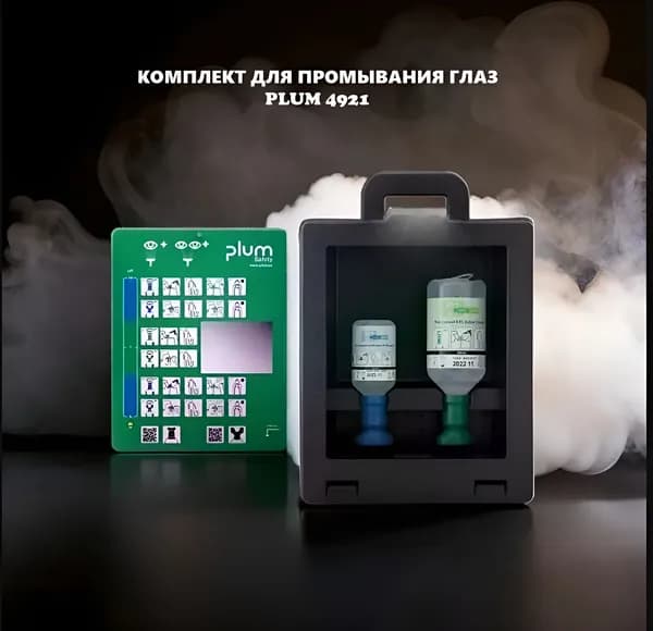 Plum 4789/4921 Станция Для Промывки Глаз При Травматическом И Химическом Повреждении (1 Шт *500 Мл, 1 Шт *200 Мл)