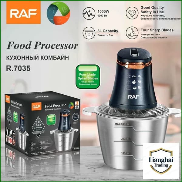 Фаршемешалка