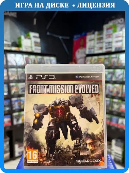 Игра Front Mission Evolved PS3 (Box)