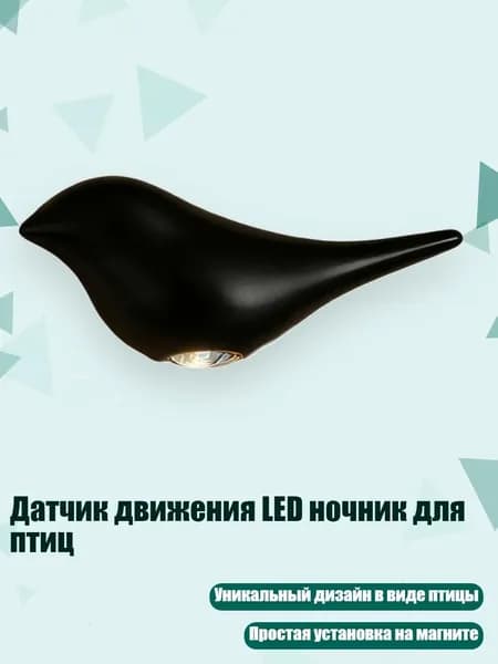 Трековый светильник