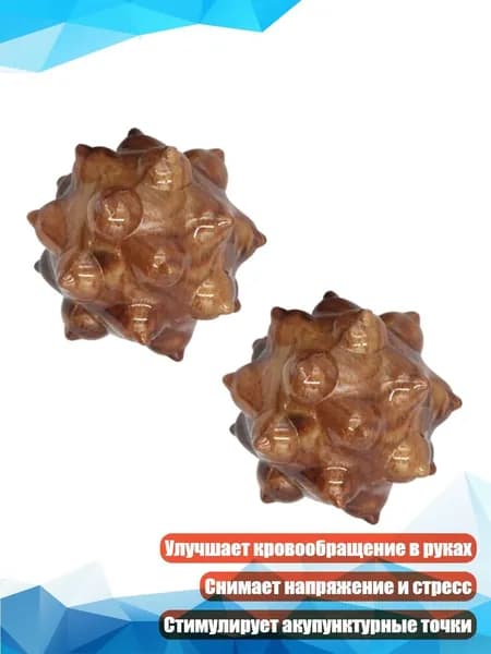 Баодинские шары из АБС-пластика