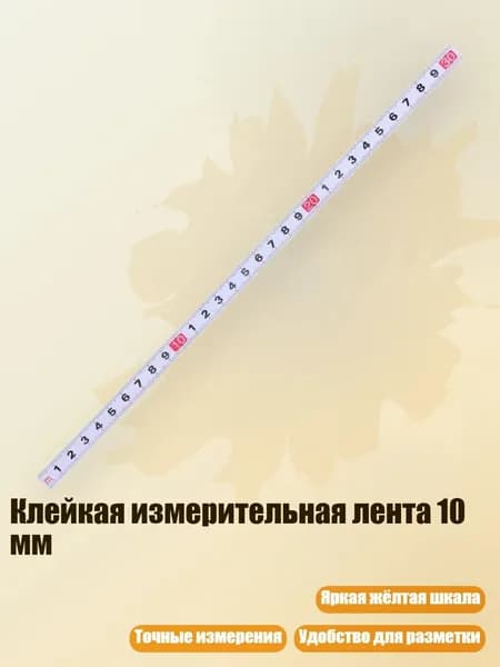 Клей канцелярский/ 20 г.