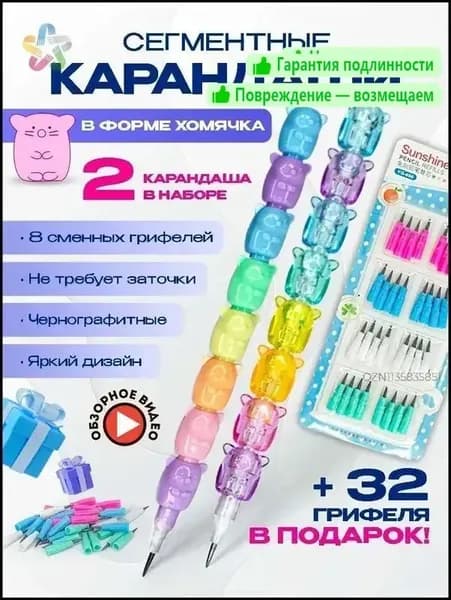 Набор карандашей, вид карандаша: Простой, 2 шт.
