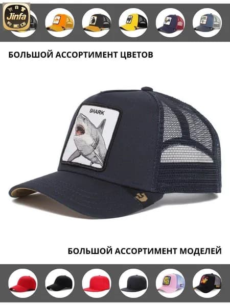 Бейсболка для рыбалки и охоты