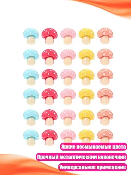 Фурнитура для переплета