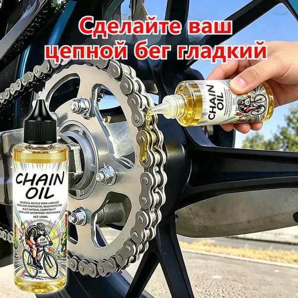 Flashcat Велосмазка 30 мл