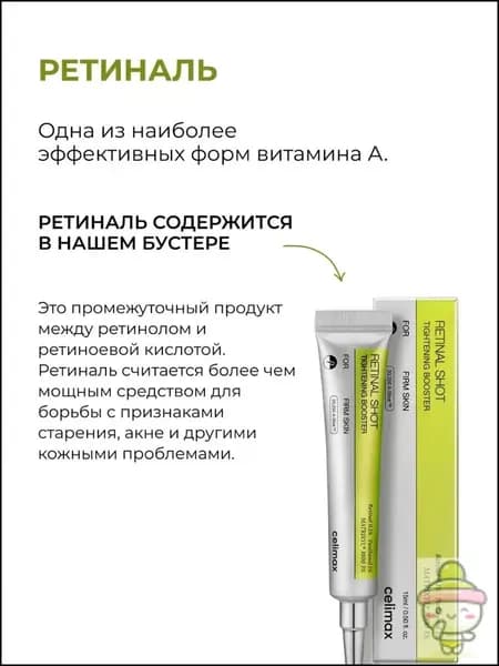 Набор косметики для ухода за кожей