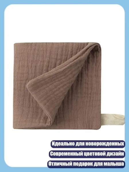 Полотенца для лица 23x23 см, подарок для новорожденных, 7