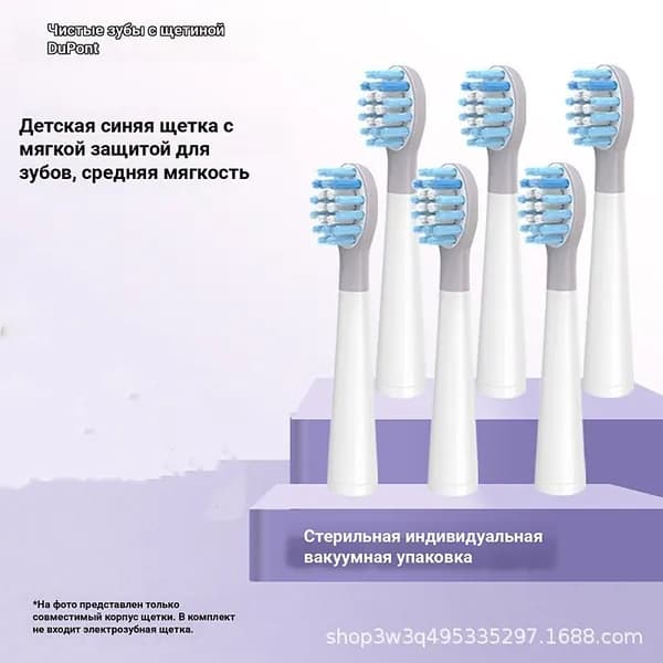 Сменные насадки для электрической зубной щетки usmile Y1S/Y4/P1/P3/U1U2, мраморный дизайн, универсальные Детская чистящая модель, 1 шт.