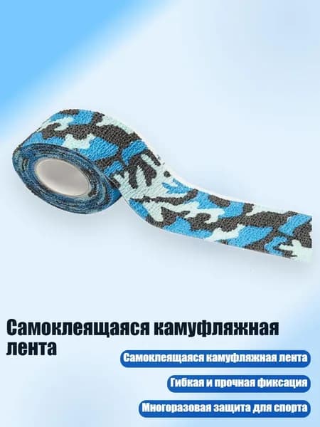 Компрессионная повязка