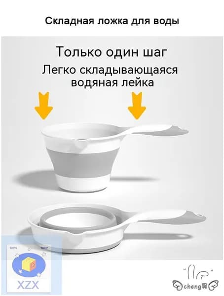 Ковш хозяйственный, пластик, 1 шт