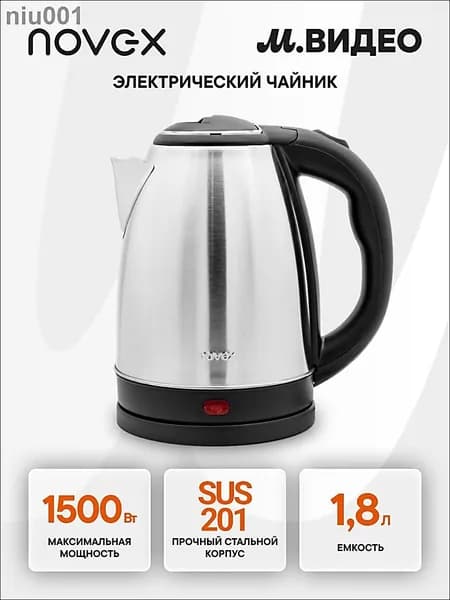 Электрический чайник 129506, черный, серый металлик