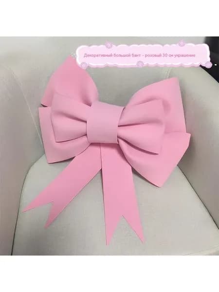 Гигантский губчатый бумажный бант DIY Kit EVA Material Package 3 размера для украшения свадьбы, дня рождения