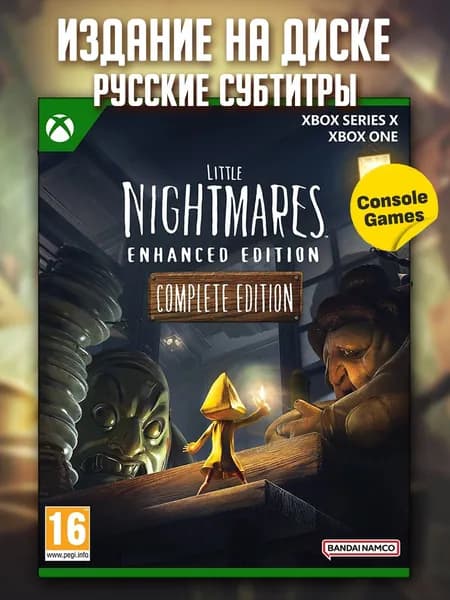 XBOX SERIES X Little Nightmares Enhanced Edition Complete Edition (русские субтитры)