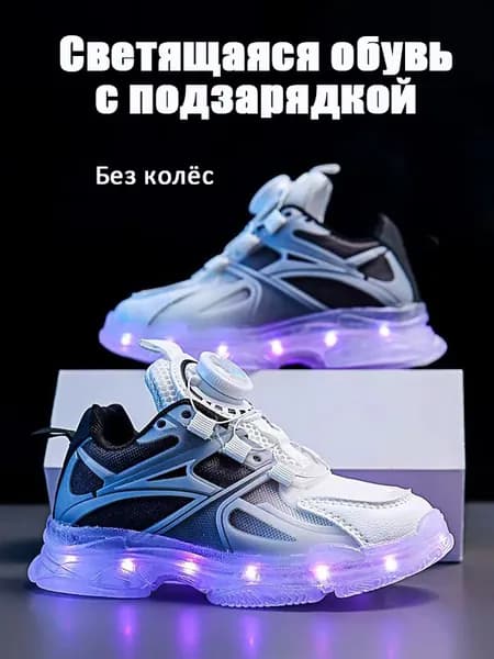 Ролики