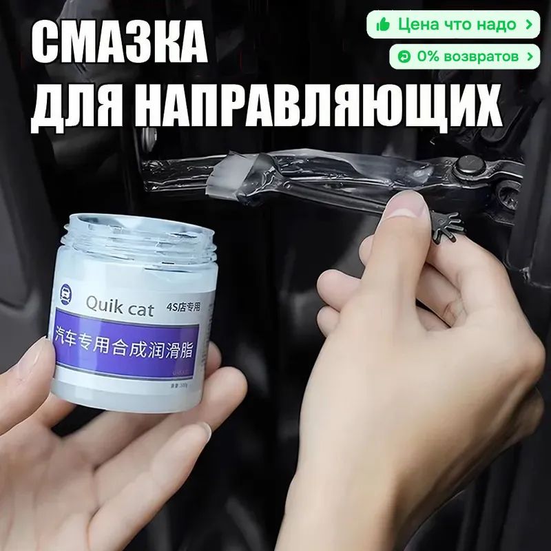 Смазка автомобильная Низкотемпературная, 145 мл, 1 шт.
