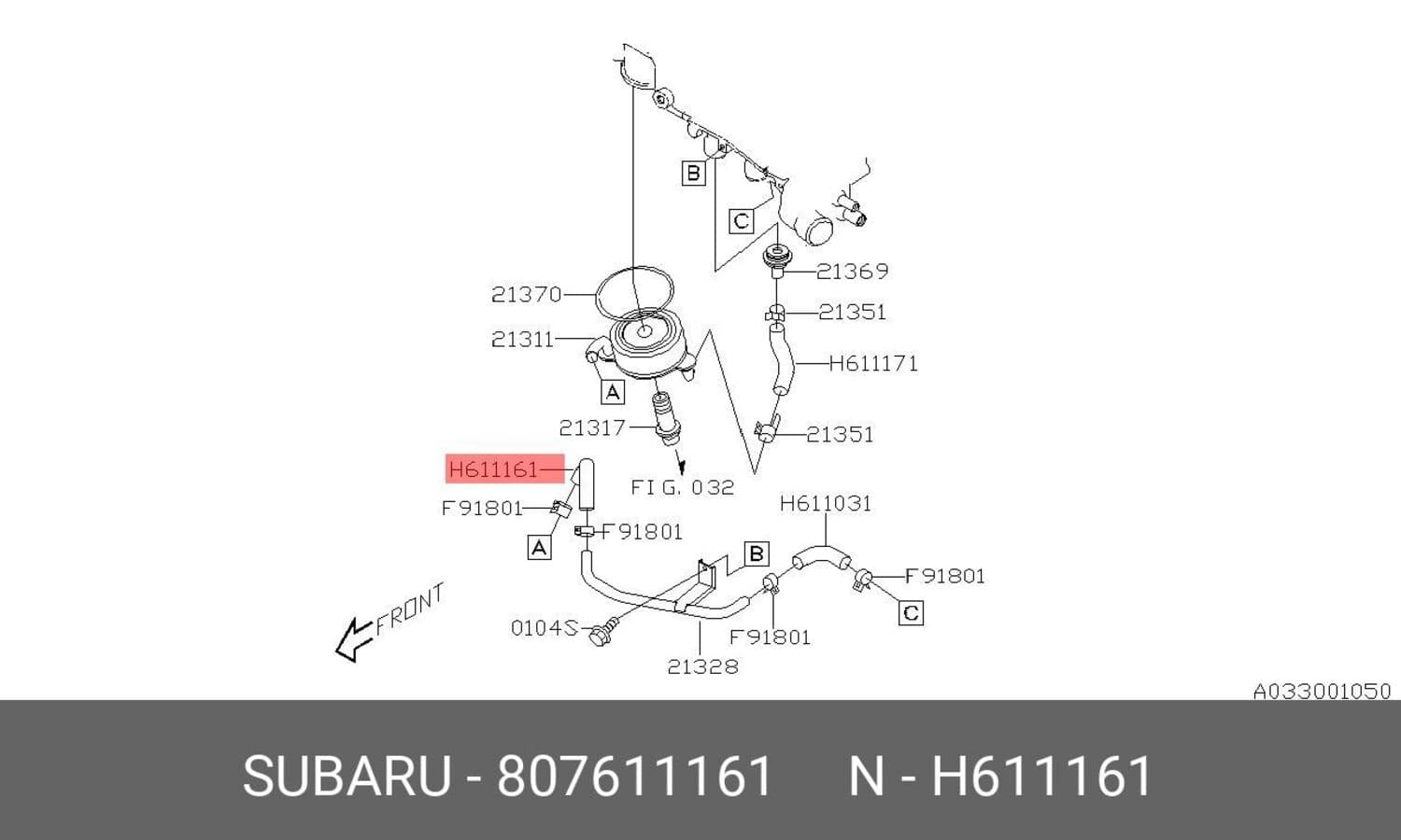 трубка org (SUBARU 807611161)