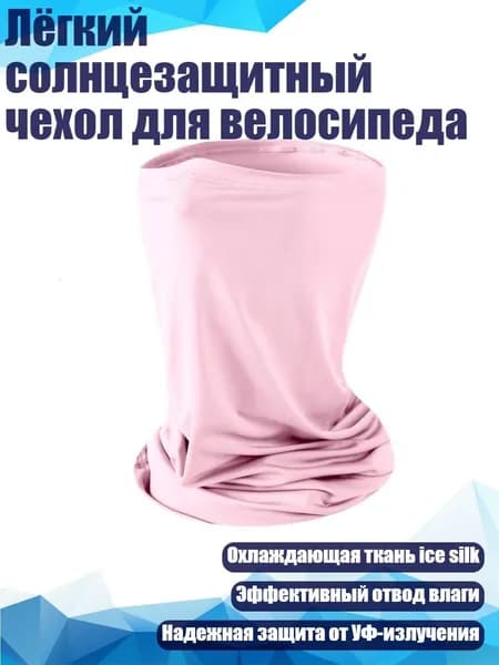 Маска горнолыжная