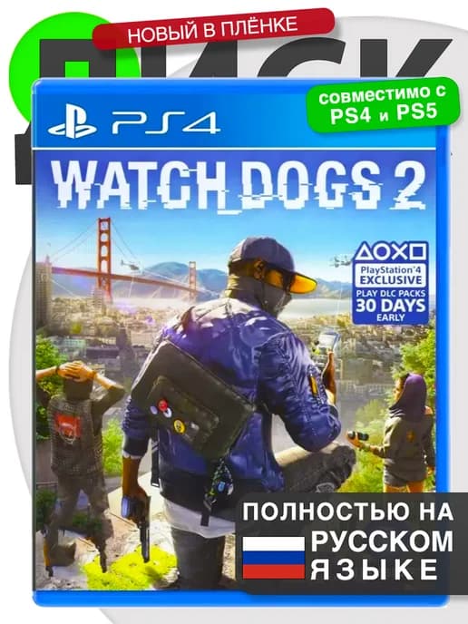 Игра Watch Dogs 2 ps4 ps5 диск