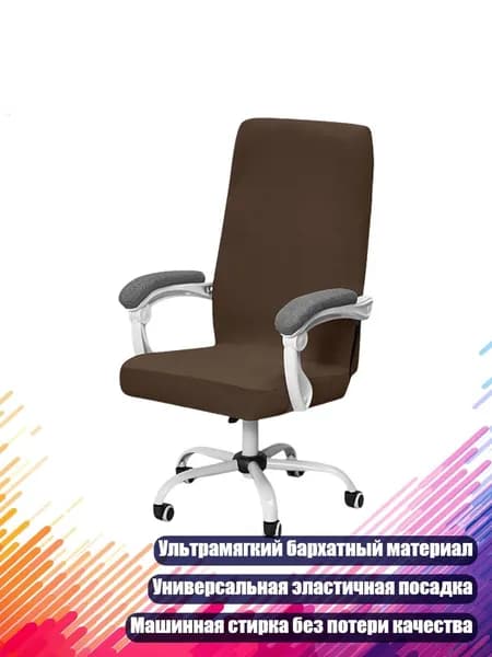 Комплект табуретов