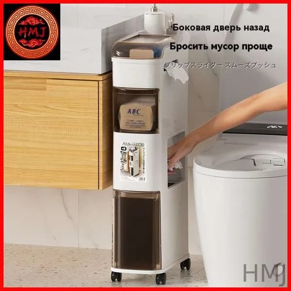 Тумба для ванной,, 15х33х78 см