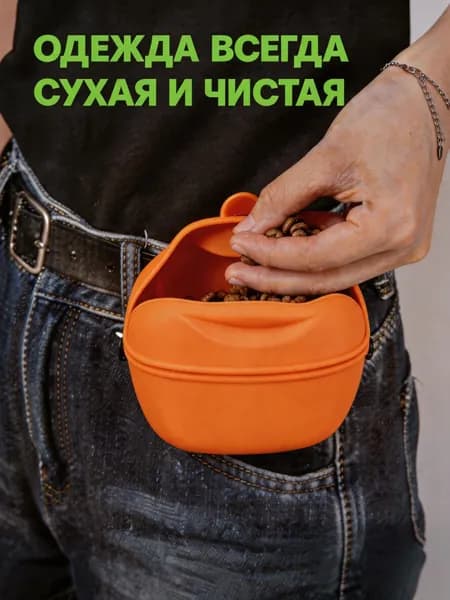 Силиконовая Сумочка Для Лакомств Собак, Сумка Для Корма И Дрессировки,сумки Для Хранения Кормов