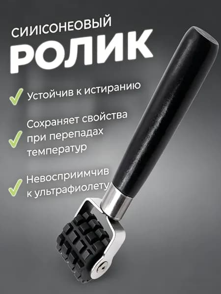 Ролик прикаточный шиномонтажный, 1 шт.