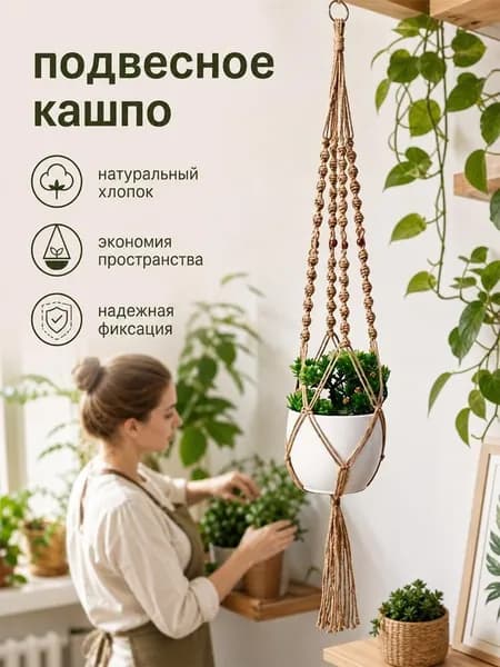 Кашпо, 1 шт, цвет коричневый