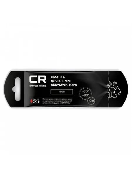 Смазка для клемм аккумулятора автомобиля, 10 г CARVILLE RACING G5150281