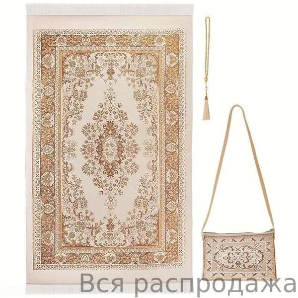 Дорожный молитвенный коврик для намаза (намазлык) с чехлом / 110cm x 70cm