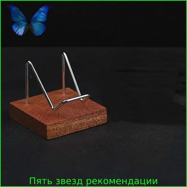 Подставка декоративная под сувенирное оружие, 1 шт.