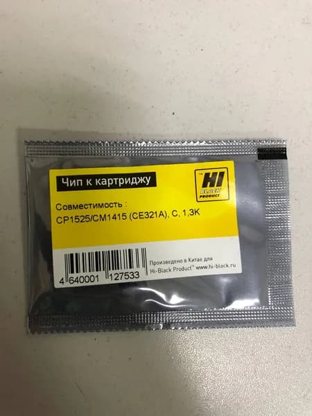 Чип к-жа HP Color CM1415/CP1525/CP2025 cyan1.3K Hi-Black