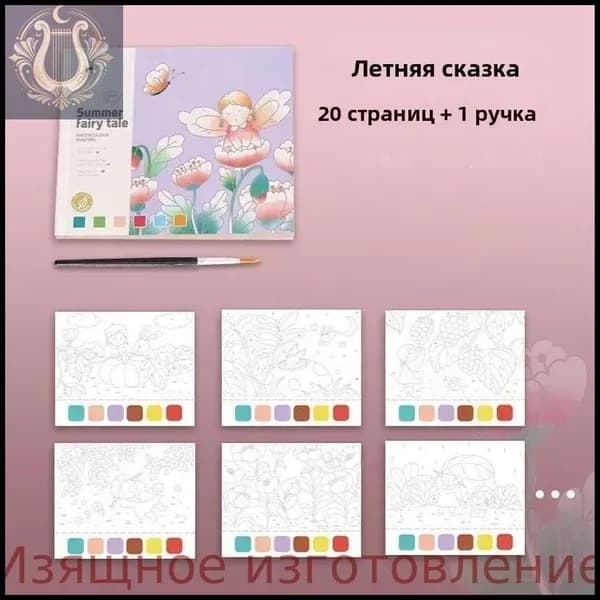 20 листов разноцветной бумаги для акварели, для детей, DIY