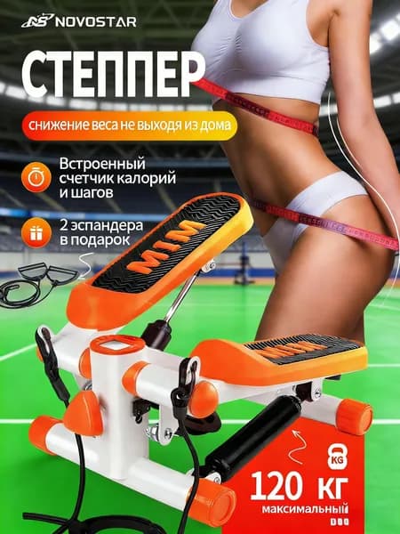 Степпер 019ac9b0f01872b8859511e7c8321159-ejzF