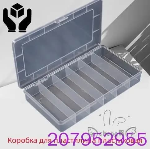 Популярный контейнер пластиковый для пластилина